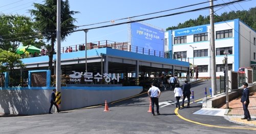 여수시 문수청사