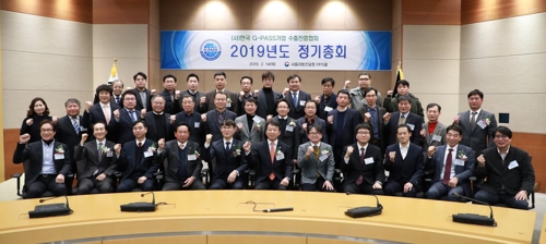 기념촬영 하는 관계자들