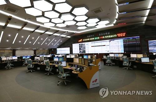 경북소방본부 상황실