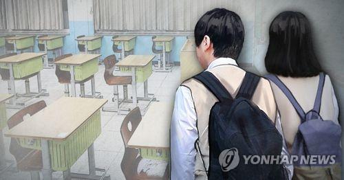 학생 감소