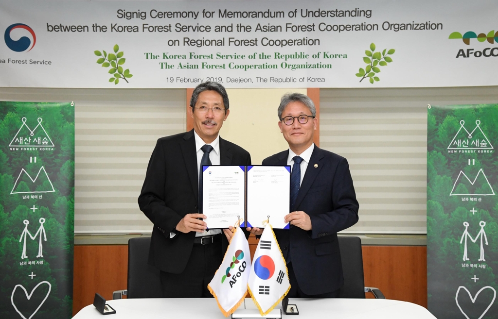 협약 맺는 김재현(오른쪽) 산림청장과 첸초 노르부 AFoCO 사무총장