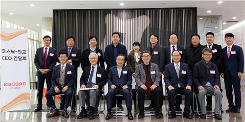 코스닥협회 '코스닥-판교 CEO 간담회' 개최