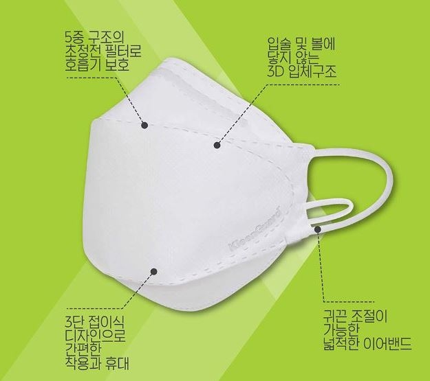 미세먼지 마스크