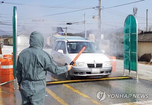 "구제역을 막아라"