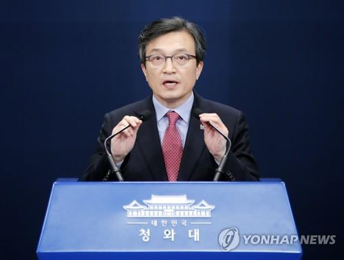 김의겸 청와대 대변인