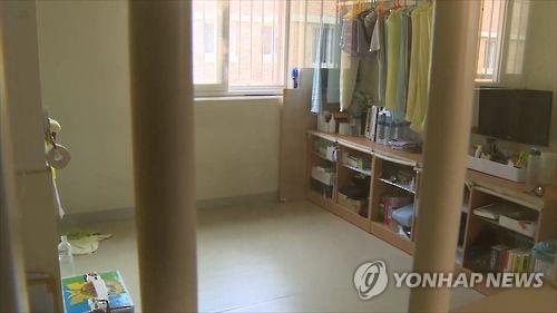 구치소
