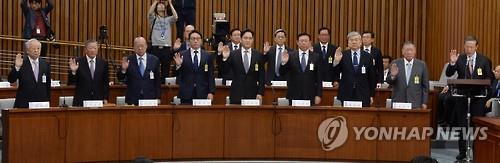 최순실 게이트 선서하는 기업 총수들