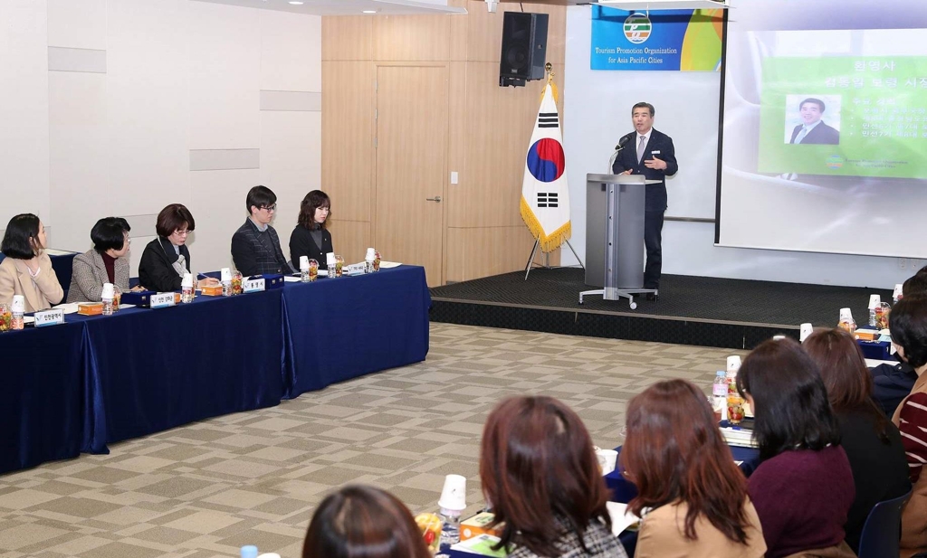 TPO 회의에서 인사말 하는 김동일 보령시장