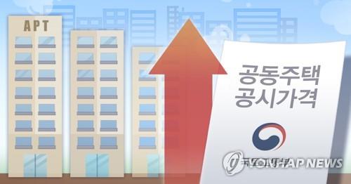 공동주택 공시가격 상승 (PG)