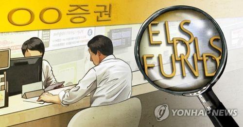 펀드 간이투자설명서 친절해진다…'핵심정보 한눈에'(종합) - 1