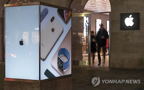 독일 베를린 애플 매장