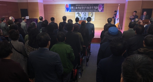 "상하이 육삼정 의거 잊지 않겠습니다"
