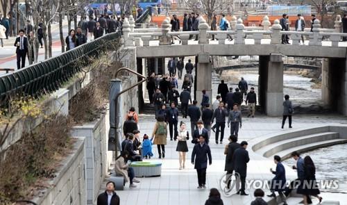 청계천의 직장인