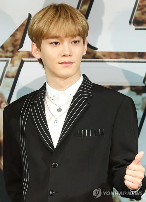 엑소 첸