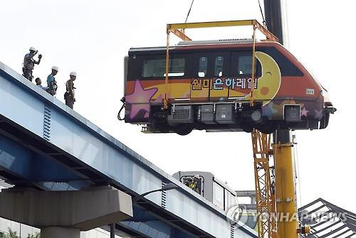 2016년 철거되는 월미은하레일 열차