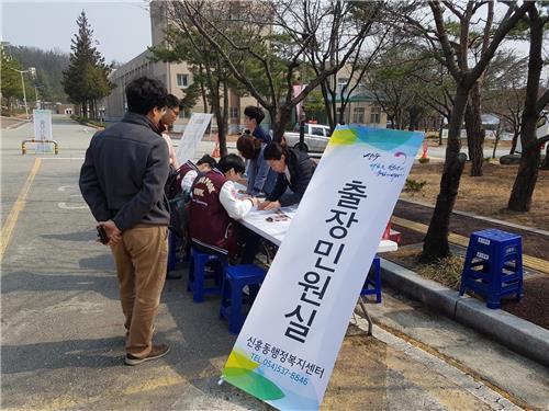 상주시 신흥동 인구 늘리기
