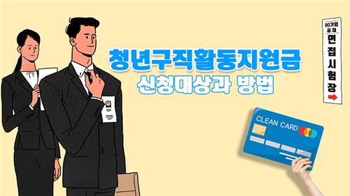 (주)청년스토리 이미지