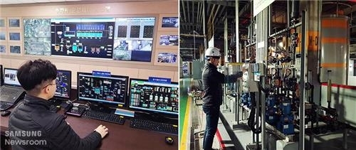 삼성전자 사업장의 수자원 운영실