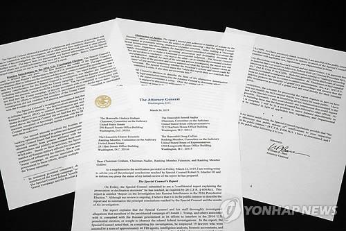 美의회에 제출된 4쪽짜리 '러시아 스캔들' 수사 보고서 요약본