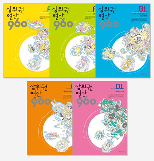 초등 수학 시매쓰출판, 내달 7일까지 '대구지역 서포터즈' 모집 - 1