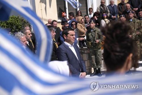 25일 그리스 에게 해의 섬에서 열린 독립기념일 행사에 참석한 알렉시스 치프라스(가운데) 그리스 총리 [EPA=연합뉴스] 