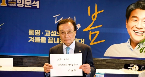 제주4·3 동백발화평화챌린지 동참한 이해찬 대표