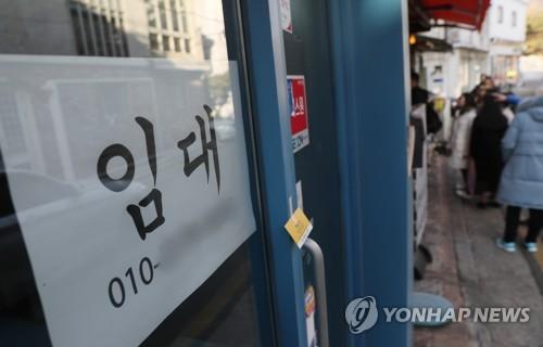 "임대합니다"