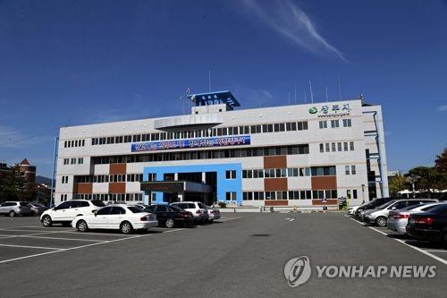 경북 상주시청