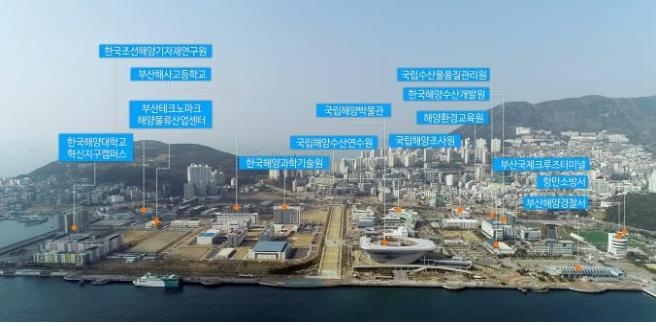동삼혁신지구