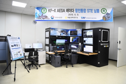 AESA 레이더 통합소프트웨어 시험장비 STE