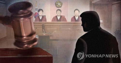 법정