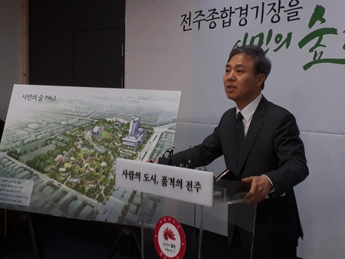 종합경기장 개발 계획 밝히는 김승수 전주시장