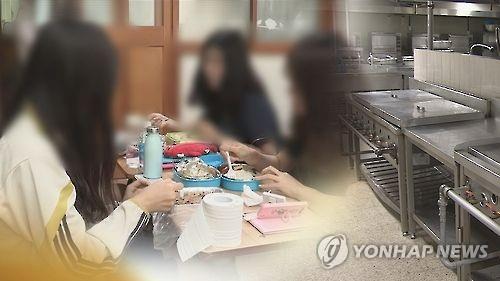 학교 식중독(CG)