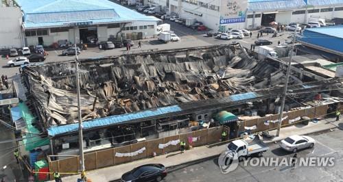 화재로 폐허가 된 울산 농수산물도매시장