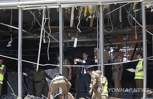 스리랑카 샹그릴라 호텔 폭발사건 수사 현장