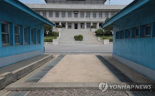 판문점 JSA