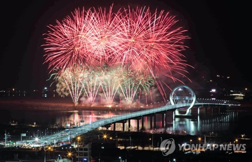 춘천불꽃축제