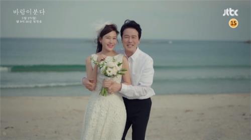 '바람이 분다'