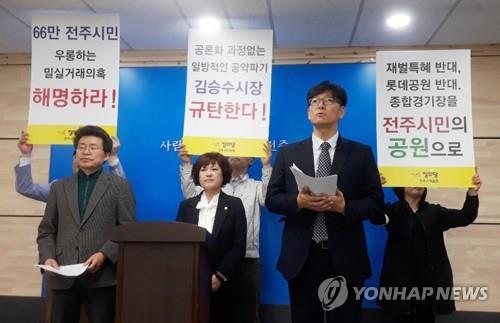 서윤근 의원(앞줄 오른쪽)