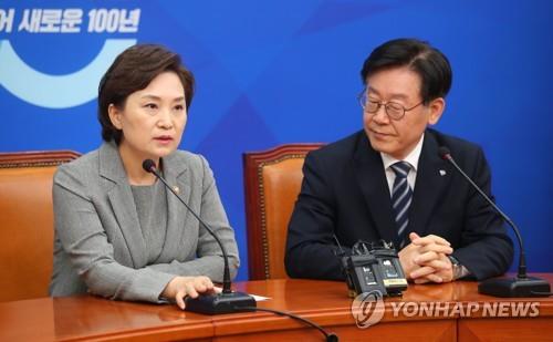 김현미 국토교통부 장관과 이재명 경기도지사(오른쪽)
