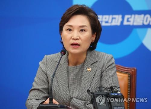 버스 파업 관련 논의 결과 브리핑하는 김현미 장관