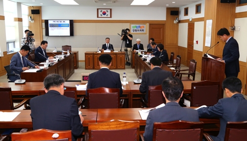 강원도의회 교육위원회
