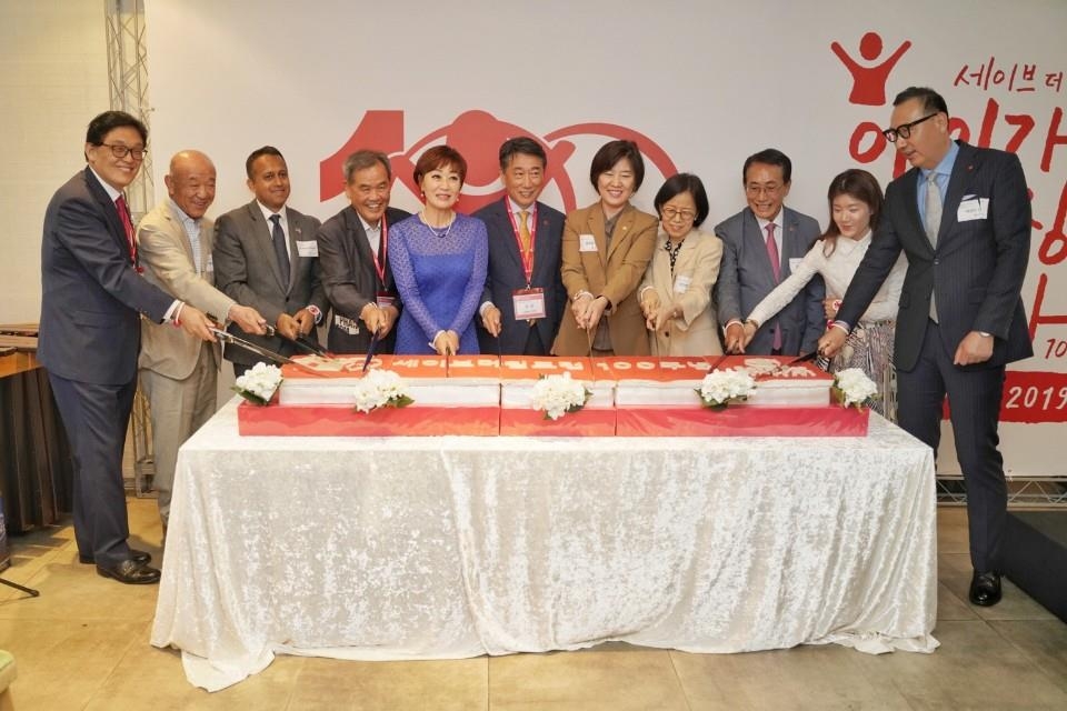 세이브더칠드런 창립 100주년 리셉션
