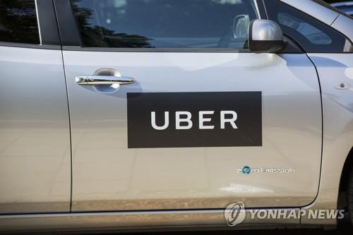美우버 프리미엄 서비스에 '정숙 모드' 옵션 제시 - 1