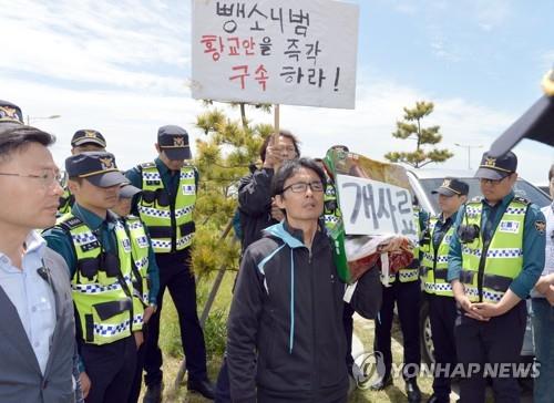 자유한국당 황교안 구속 촉구 시위