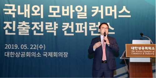 발표하는 김진수 중앙대 경영학부 교수