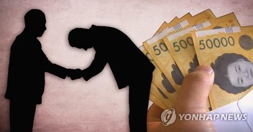 뇌물·청탁 (PG)