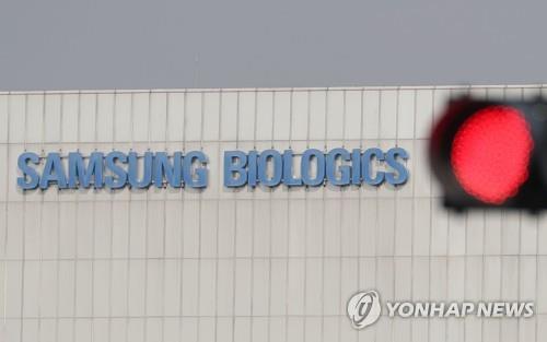 분식회계 의혹을 받는 삼성바이오로직스
