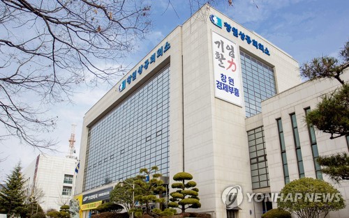 창원상의 전경