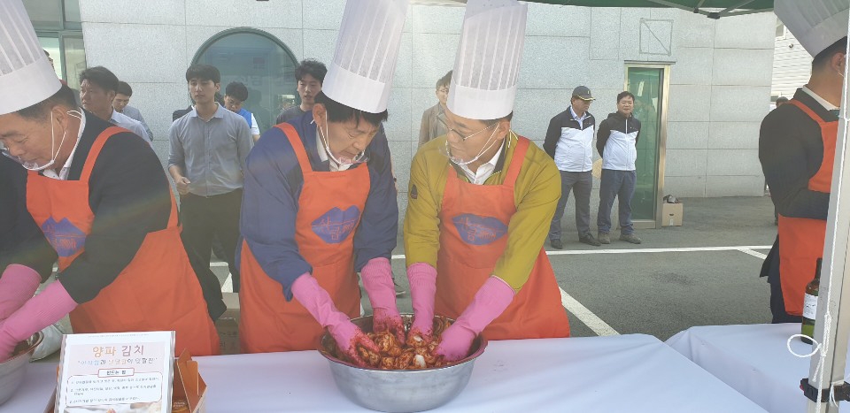 양파 김치 담그기